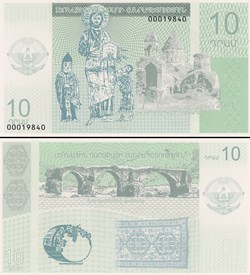 Nagorno Haut Karabagh - 10 dram - Pick 002