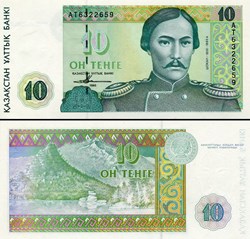 KAZAKHSTAN - P 010a - 10 TENGE - 1993