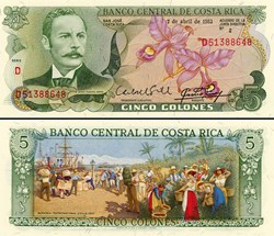 COSTA-RICA - PICK 236d15 - 5 COLONES - 1983