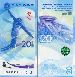 CHINE - PICK 918a - 20 YUAN 2022