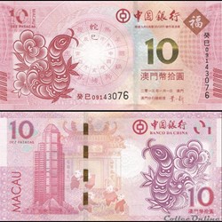 MACAO - PICK 116 a - 10 PATACAS - 2013