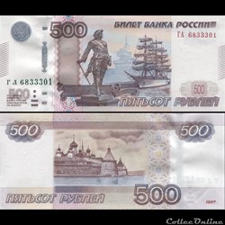RUSSIE/U.R.S.S - PICK 271 d - 500 ROUBLES - 2010