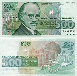 BULGARIE - PICK 104 - 500 LEVA - 1993