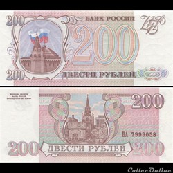 RUSSIE/U.R.S.S - PICK 255 - 200 ROUBLES - 1993