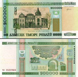BIÉLORUSSIE - PICK 036 - 200 000 ROUBLES - 2000