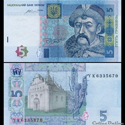 UKRAINE - PICK 118 e - 5 HRYVEN - 2015