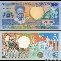 SURINAME - PICK 130 a - 5 GULDEN - 1986