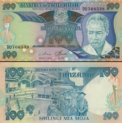 TANZANIE - PICK 11 - 100 SHILINGI - 1985