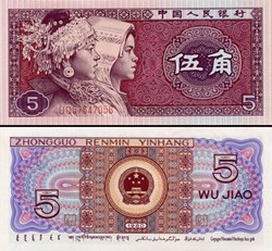 CHINE - PICK 883a3 - 5 JIAO 1980