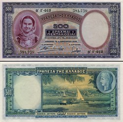 GRÈCE - PICK 109 a - 500 DRACHME - 1939
