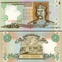 UKRAINE - PICK 108 a - 1 HRYVNIA - 1995
