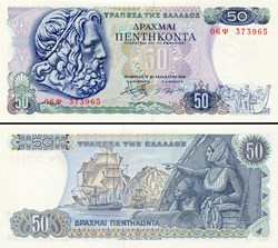 GRÈCE - PICK 199 a - 50 DRACHME - 1978