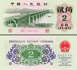 CHINE - PICK 878 c - 2 JIAO 1962