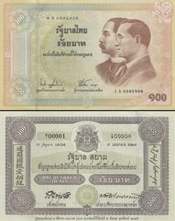 THAÏLANDE - PICK 110 - 100 BATH - 2002