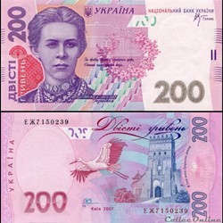UKRAINE - PICK 123 a - 200 HRYVEN - 2007