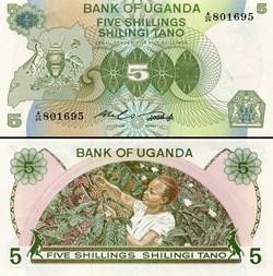 OUGANDA - PICK 15 - 5 SHILLINGS - 1982