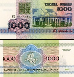 BIÉLORUSSIE - PICK 011 - 1000 ROUBLES - 1992