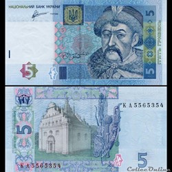 UKRAINE - PICK 118 c - 5 HRYVEN - 2011