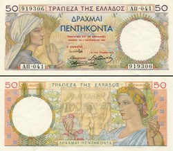 GRÈCE - PICK 104 - 50 DRACHME - 1935