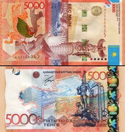 KAZAKHSTAN - P 038a - 5000 TENGE - 2011