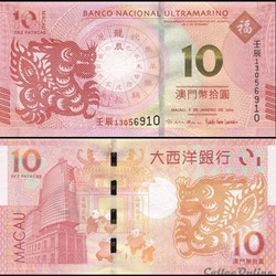 MACAO - PICK 85 - 10 PATACAS - 2012
