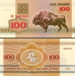 BIÉLORUSSIE - PICK 008 - 100 ROUBLES - 1992
