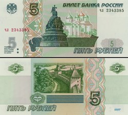 RUSSIE/U.R.S.S - PICK 267a2 - 5 ROUBLES - 2022