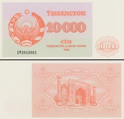 OUZBÉKISTAN - PICK 72 - 10 000 SOM - 1992