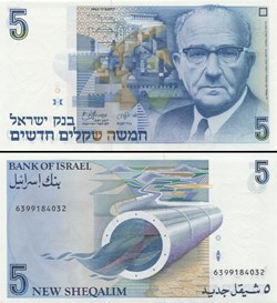 ISRAËL - PICK 52 a - 5 NEW SHEQALIM - 1985