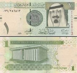 ARABIE SAOUDITE - PICK 31 a - 1 RIAL - 2007