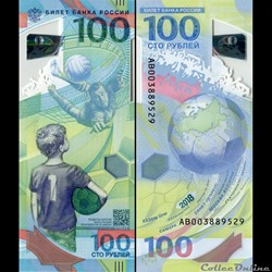 RUSSIE/U.R.S.S - PICK 278 r - 100 ROUBLES 2018