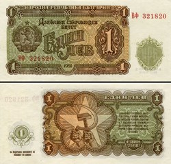 BULGARIE - PICK 080a - 1 LEV - 1951