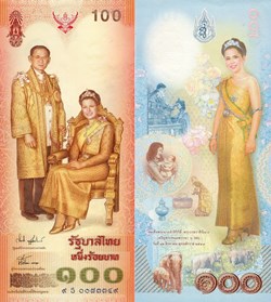 THAÏLANDE - PICK 111 - 100 BATH - 2004