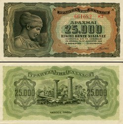 GRÈCE - PICK 123 a 2 - 25 000 DRACHME - 1943