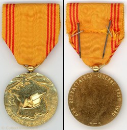 Médaille du Réfractaire