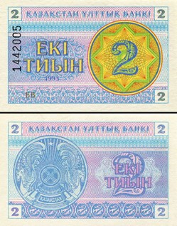 KAZAKHSTAN - P 002d - 2 TIYN - 1993