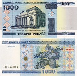 BIÉLORUSSIE - PICK 028a2 - 1 000 ROUBLES - 2000