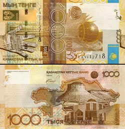KAZAKHSTAN - P 030a - 1000 TENGE - 2006