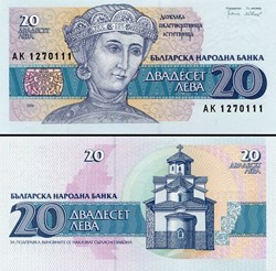 BULGARIE - PICK 100 - 20 LEVA - 1991