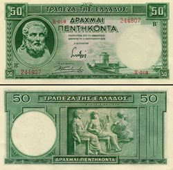 GRÈCE - PICK 107 a - 50 DRACHME - 1939