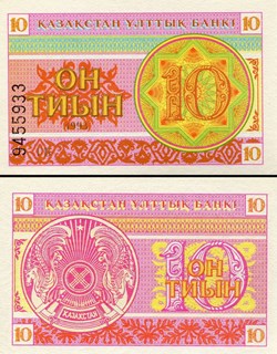 KAZAKHSTAN - P 004a - 10 TIYN - 1993