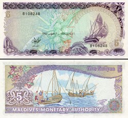 MALDIVES - PICK 10 a - 5 RUFIYAA - 1983