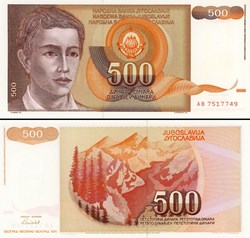 YOUGOSLAVIE - PICK 109a - 500 DINARA - 1991