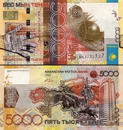 KAZAKHSTAN - P 032a - 5000 TENGE - 2006