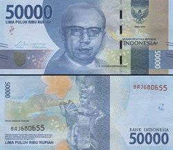 INDONÉSIE - PICK 159 a - 50 000 ROUPIES - 2016