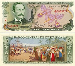 COSTA-RICA - PICK 236e1 - 5 COLONES - 1990