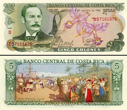 COSTA-RICA - PICK 236d19 - 5 COLONES - 1989