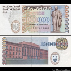 UKRAINE - PICK 100 a - 1 000 000 KARBOVANTSIV - 1995