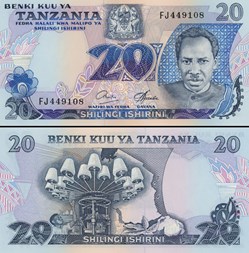 TANZANIE - PICK 07 b - 20 SHILINGI - 1978