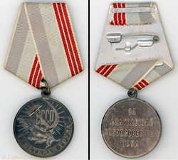 Médaille « Vétéran de Vétéran du Travail » U.R.S.S